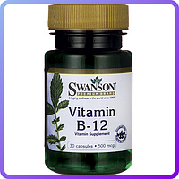 Витамины и минералы Swanson Vitamin B12 500 мкг 30 капс (110202)