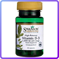 Витамины и минералы Swanson Vitamin D3 High Potency 1000IU 25 мкг 60 капс (110210)