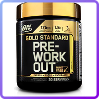 Предтренировочный комплекс Optimum Nutrition Pre-Workout gold standard (300 г) (446746)