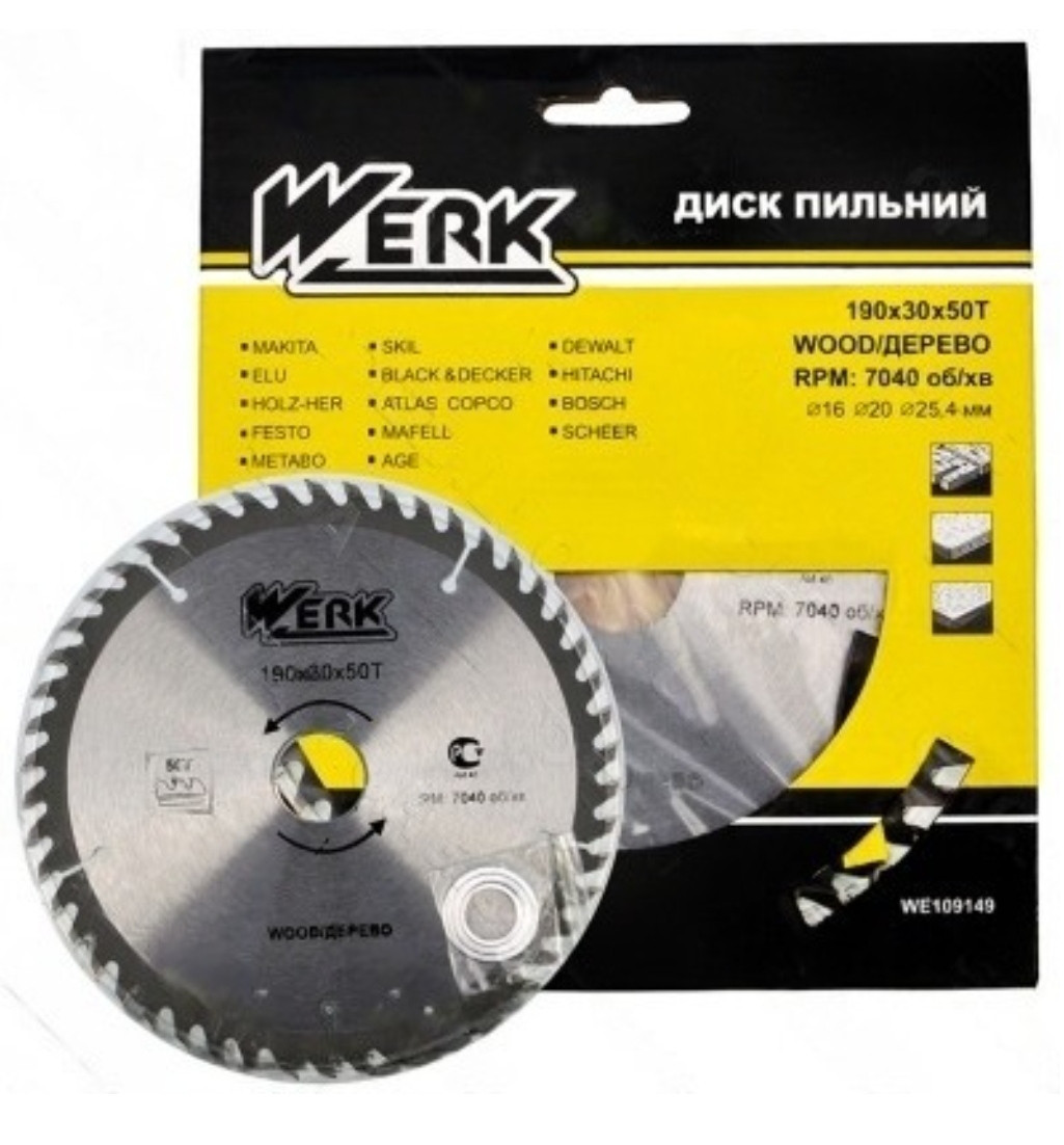 Диск пильний по дереву 190х30 50Т Werk (ID#1774463408), цена: 232 ...