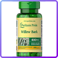 Витамины и минералы Puritans pride Willow Bark 400 мг 100 кап (454878)
