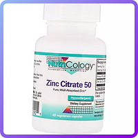 Цитрат Цинка Nutricology Zinc Citrate 50 мг 60 вегетарианских капсул (470440)