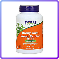 Тестостероновый бустер Now Foods Horny Goat Weed Extract 750 мг 90 таб (346024)