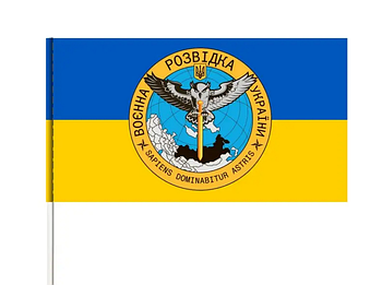 Прапор Військова Розвідка України
