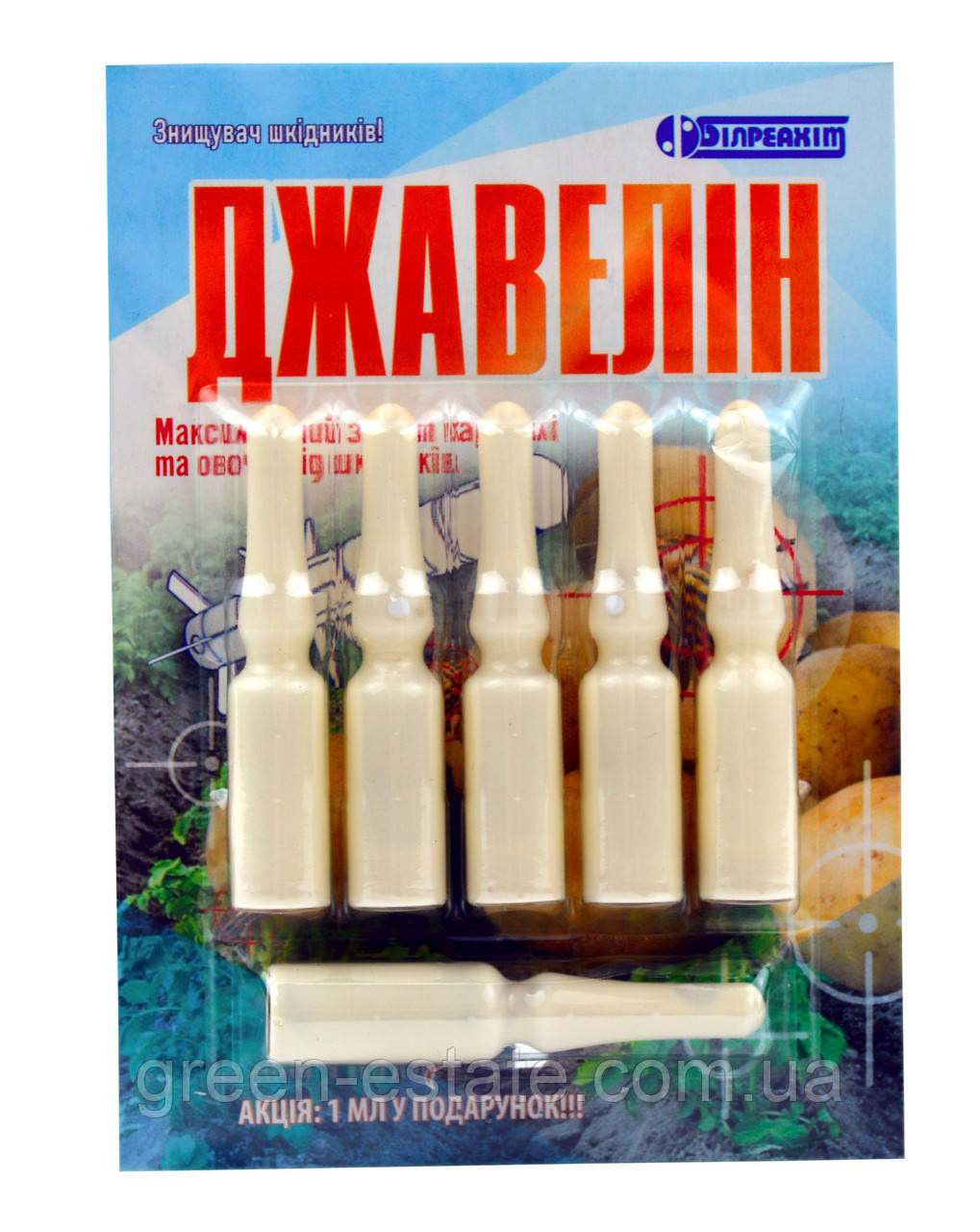 Інсектицид Джавелін 6 мл.