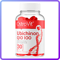 Коензим OstroVit Ubichinon Q10 100 (30 капсул) (106485)