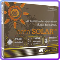 Пищевая добавка для улучшения состояния кожи и ускорения процесса загорания Olimp Labs Beta Solar (30 капс)
