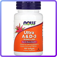 Ультра A & D-3 Now Foods ULTRA A & D 25000/1000 100 гел.капс (472512)