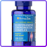 Препараты для восстановления суставов и связок Puritans Pride Glucosamine Chondroitin Complex 120 капс