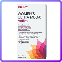 Витамины для женщин GNC Womens Ultra Mega Active (180 таб) (101999)