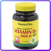 Витамин D3 Nature's Plus Vitamin D3 5000 ме 60 желатиновых капсул (112715)