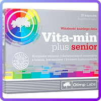 Мультивитаминный комплекс для мужчин Olimp Labs Vita-Min Plus Senior (30 капс) (335603)