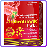 Препарат для восстановления суставов и связок Olimp Labs Arthroblock Forte (60 капс) (335607)