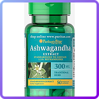 Антидепрессант Puritan's Pride Ashwagandha Standardized Extract 300 мг (50 капс) (226255)