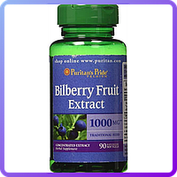 Витаминов антиоксидантный Puritan's Pride Bilberry 4:1 Extract 1000 мг (90 капс) (104972)