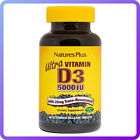 Ультра витамин Д3 Nature's Plus D3 5000 МЕ 90 таблеток (345051)