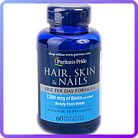 Витамины для кожи и ногтей Puritan's Pride Hair Skin Nails One Per Day Formula (60 капс) (448478)