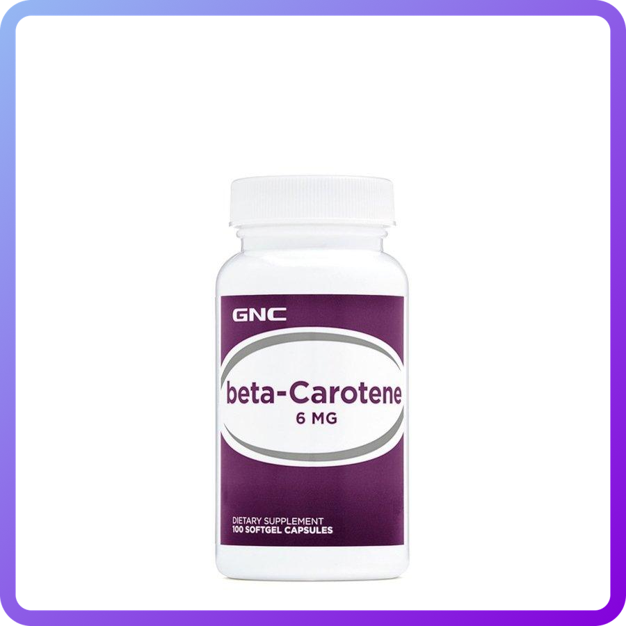Бета-Каротин GNC Beta Carotene 6 мг 100 гел.капс  (472554)