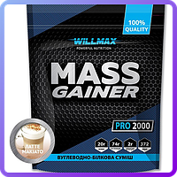 Гейнер Товарwillmax MASS GAINER (2000 р) (227903)