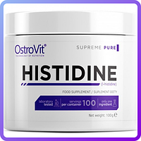 Амінокислоти OstroVit Histidine (100 г) (106645)