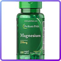 Магний Puritan's Pride Magnesium 250 мг (100 капс) (226293)
