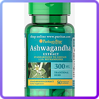 Антидепрессант Puritan's Pride Ashwagandha Standardized Extract 300 мг (50 капс) (337355)