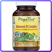 Сбалансированный комплекс витаминов В MegaFood Balanced B Complex 60 таблеток (234116)