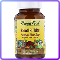 Строитель крови MegaFood Blood Builder 60 таблеток (234124)