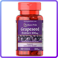 Антиоксидант Puritan's Pride Grapeseed Extract 100 мг (50 капс) (337374)