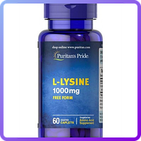 Амінокислоти Puritan's Pride L-Lysine 1000 мг (60 таб) (337386)