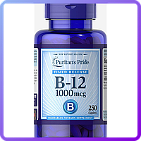 Вітаміни Puritan's Pride Vitamin B 12 1000 мкг (250 таб) (105056)