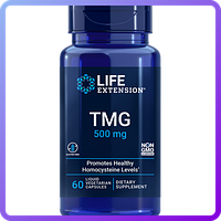 Триметилглицин ТМГ Life Extension TMG 500 мг 60 вегетарианских капсул (234155)