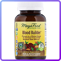 Строитель крови MegaFood Blood Builder 30 таблеток (470593)