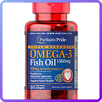 Комплекс незаменимых жирных кислот Puritan's Pride Omega 3 Triple Strength 1360 мг (60 капс) (337414)