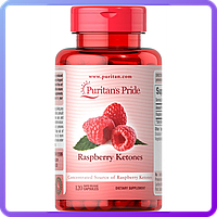 Жироспалювач Puritan's Pride Raspberry Ketones 500 мг (60 капс) (337422)
