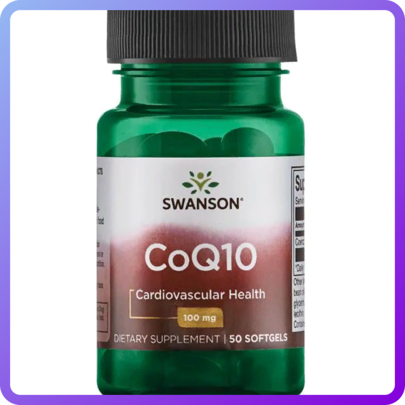 Коензим Swanson CoQ10 100 мг 50 гел.капс (346191)