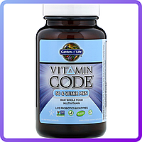 Мужские Мультивитамины 50+ Garden Of Life Vitamin Code 50 & Wiser Men 120 вегетарианских капсул (470605)