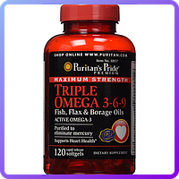 Комплекс незаменимых жирных кислот Puritan's Pride Triple Omega 3-6-9 Fish & Flax Oils (120 капс) (447177)