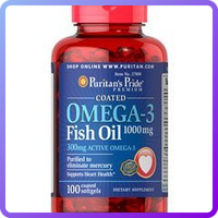 Комплекс незамінних жирних кислот Puritan's Pride Omega 3 Fish Oil 1000 mg (100 кап) (224927)