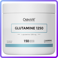 Глютамін Ostrovit Glutamine 1250 мг 150 капс (347208)