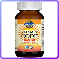 Сырой витамин д3 5000 | Сравнить цены и купить на Prom.ua