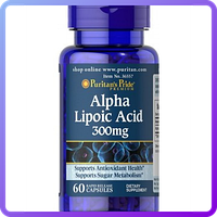 Альфа-липоевая кислота Puritan's Pride Alpha Lipoic Acid 300 мг (60 капс) (103670)