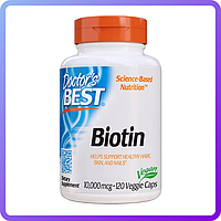 Витамины для кожи, ногтей и волос Биотин Doctor's BEST Biotin 10.000 мкг 120 вег.капс (455222)