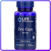Цинк высокой эффективности Life Extension Zink caps High Potency 50 мг 90 вегетарианских капсул (470626)