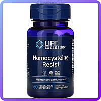 Резистентность гомоцистеина Life Extension Homocysteine Resist 60 вег.капс (235234)