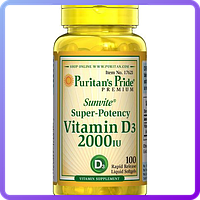 Витаминно-минеральный комплекс Puritan's Pride Vitamin D3 2000 МЕ (100 капс) (224947)