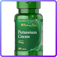 Витаминно-минеральный комплекс Puritan's Pride Potassium Citrate 99 мг (100 таб) (224960)