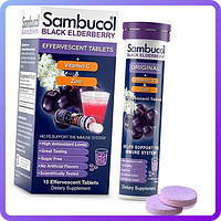 Черная Бузина Витамин С и Цинк Sambucol Immuno + Vitamin C + Zinc 15 шипучих таблеток (234222)