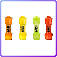 Шейкер MEX Nutrition Multishaker 500 мл (233140)