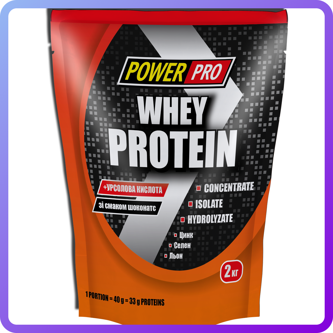 Протеїн Power Pro Whey Protein (2 кг) (335854)